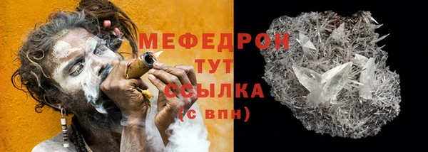 молекула духа Вязники