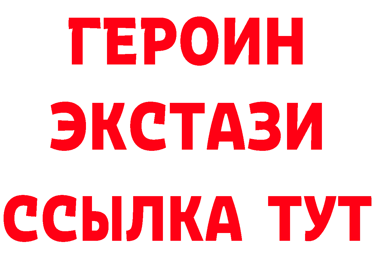 КЕТАМИН VHQ зеркало даркнет МЕГА Тюмень